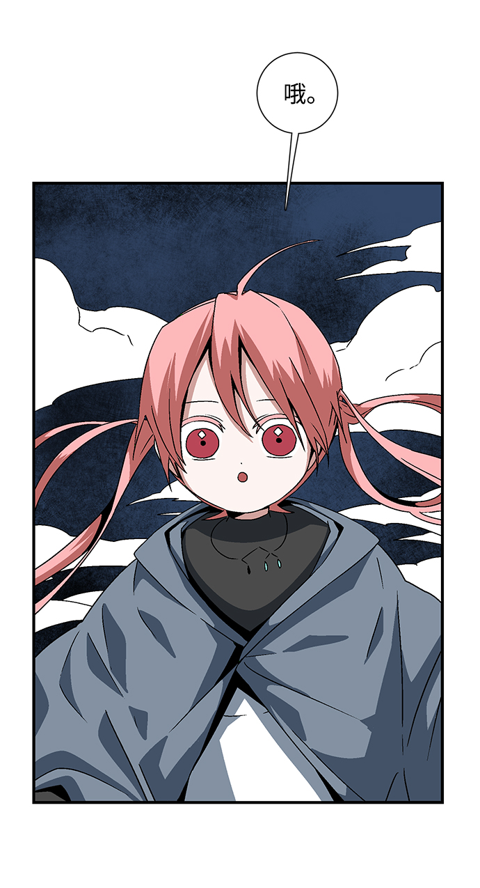 [第49话] 王（8）2