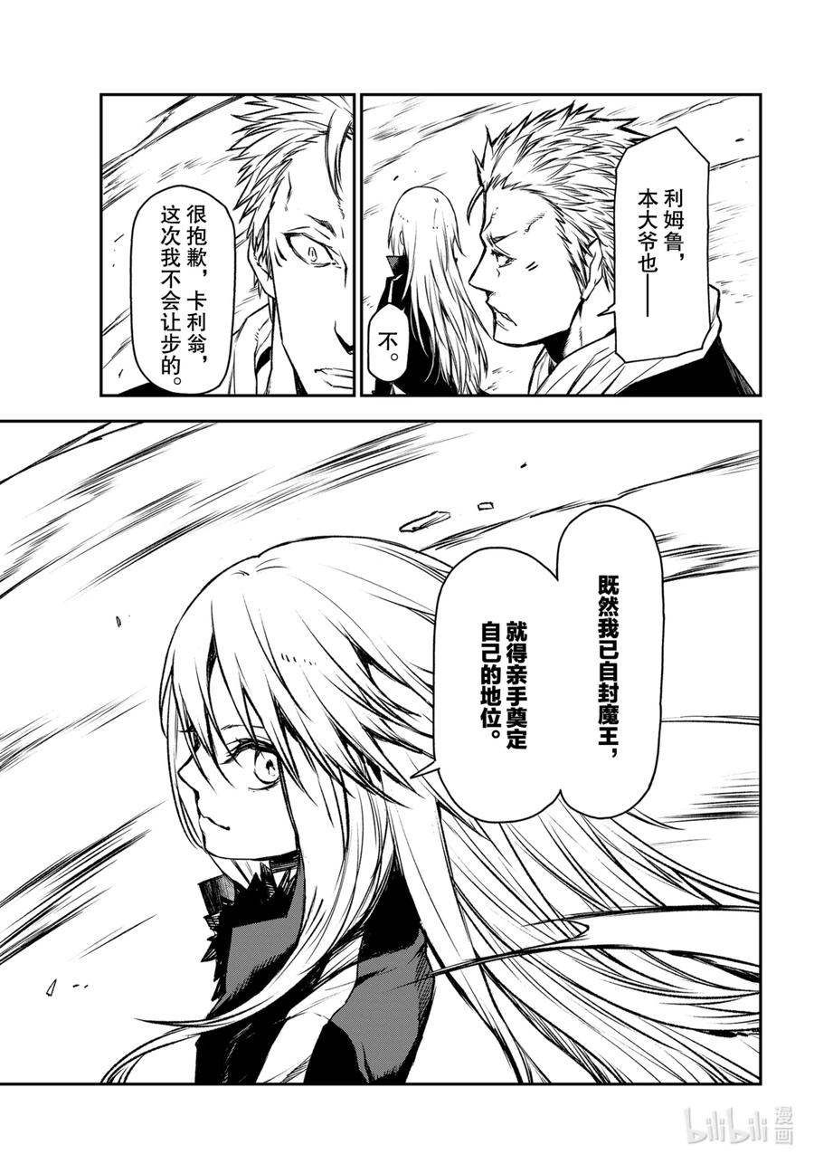 85 在这神圣之地4