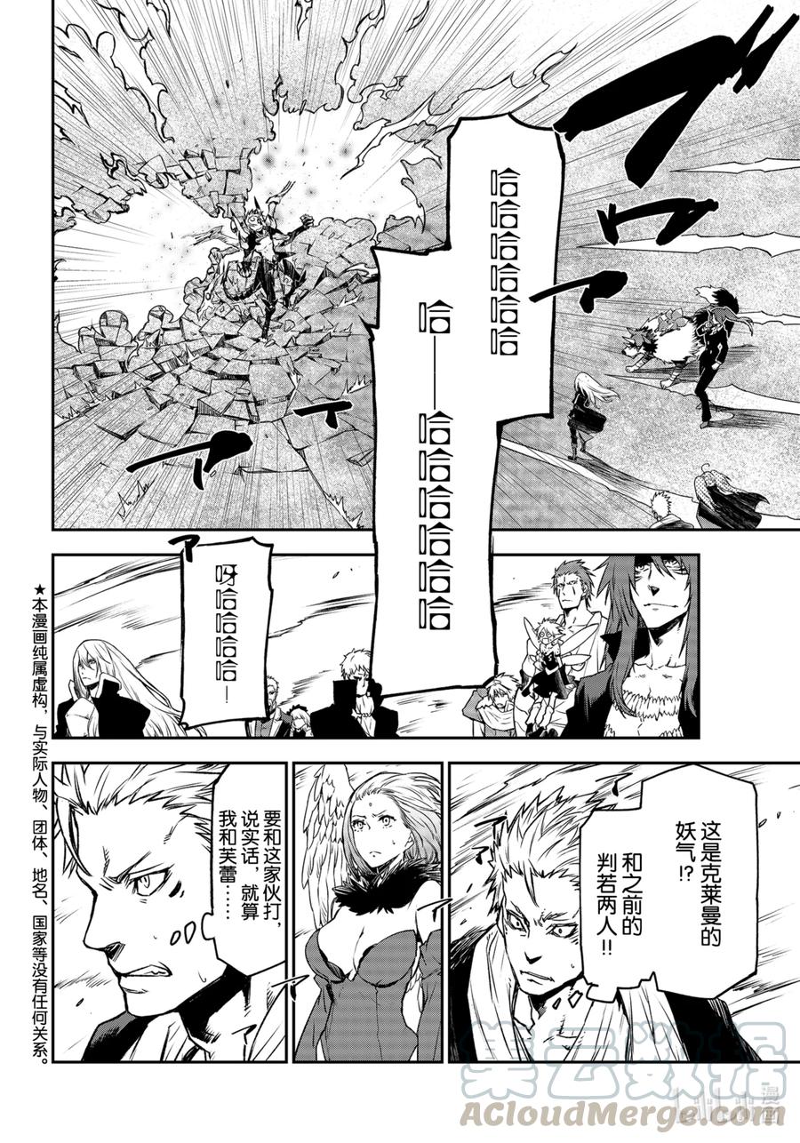 85 在这神圣之地3