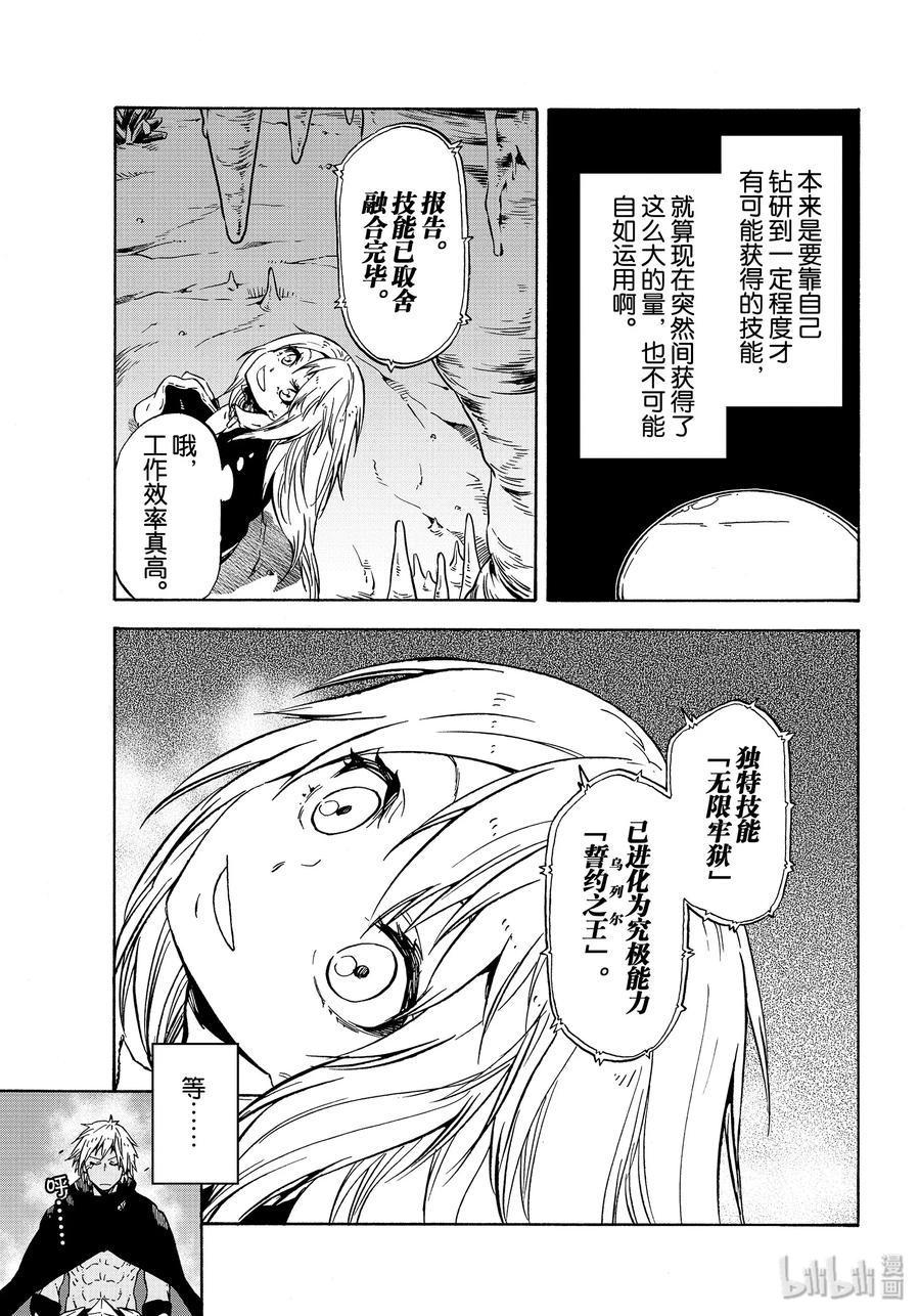 72 漩涡中的阴谋4