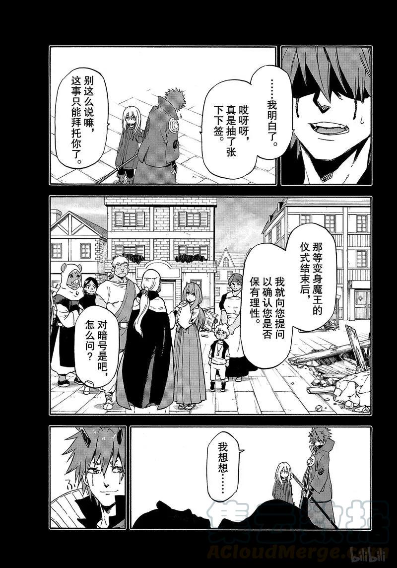 64 不能相提并论4