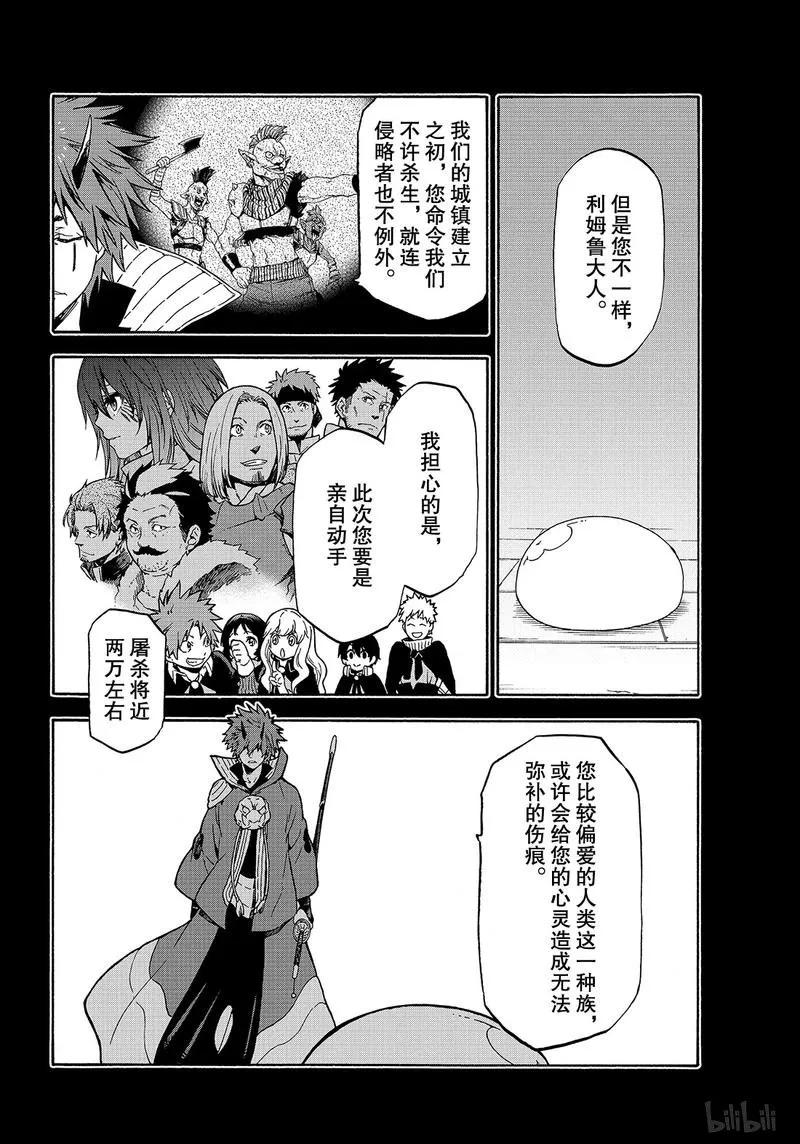 64 不能相提并论1