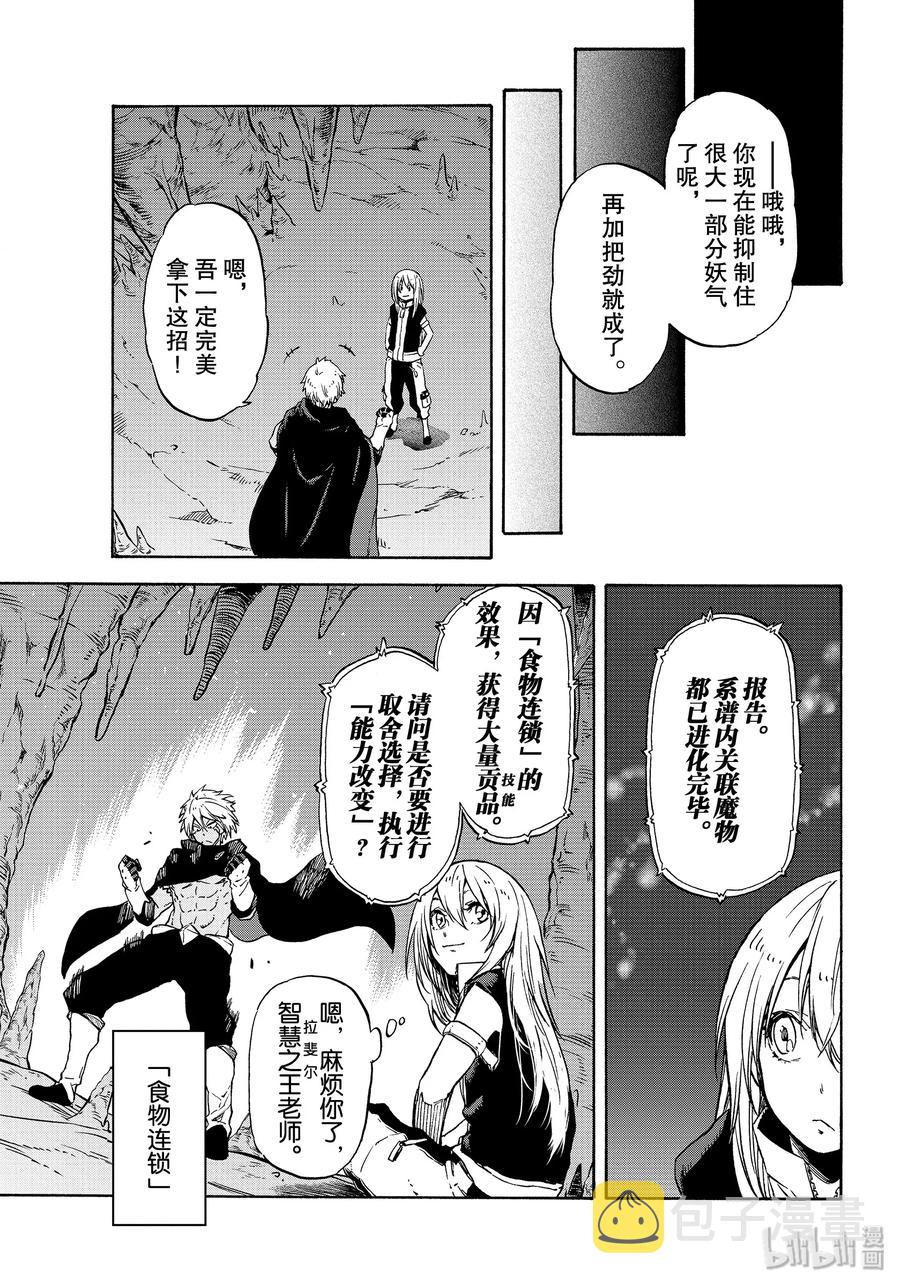 72 漩涡中的阴谋2