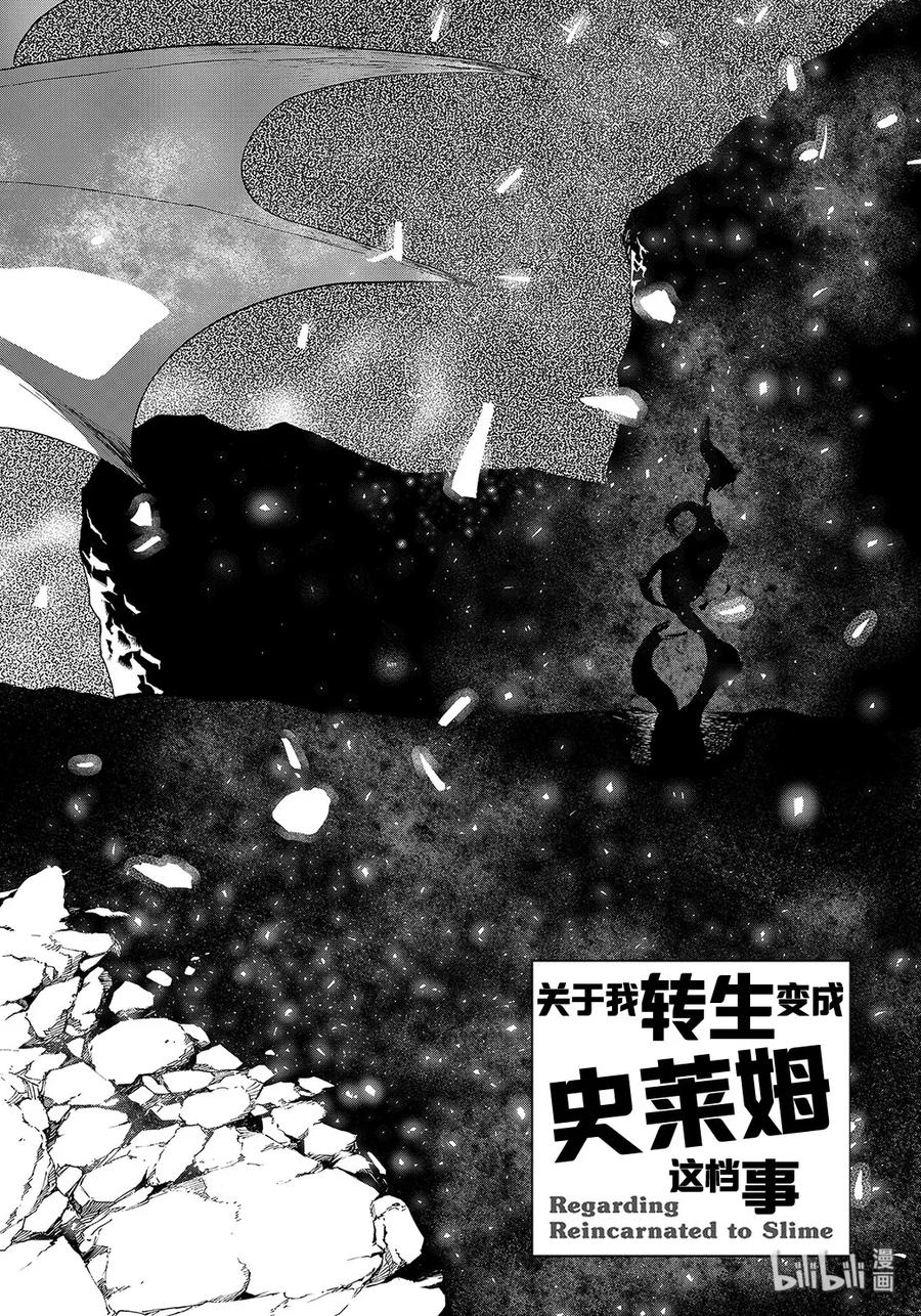 66.5 弥留之际的四叶草1