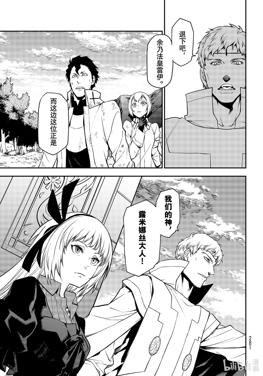 97 至死者的祝福0