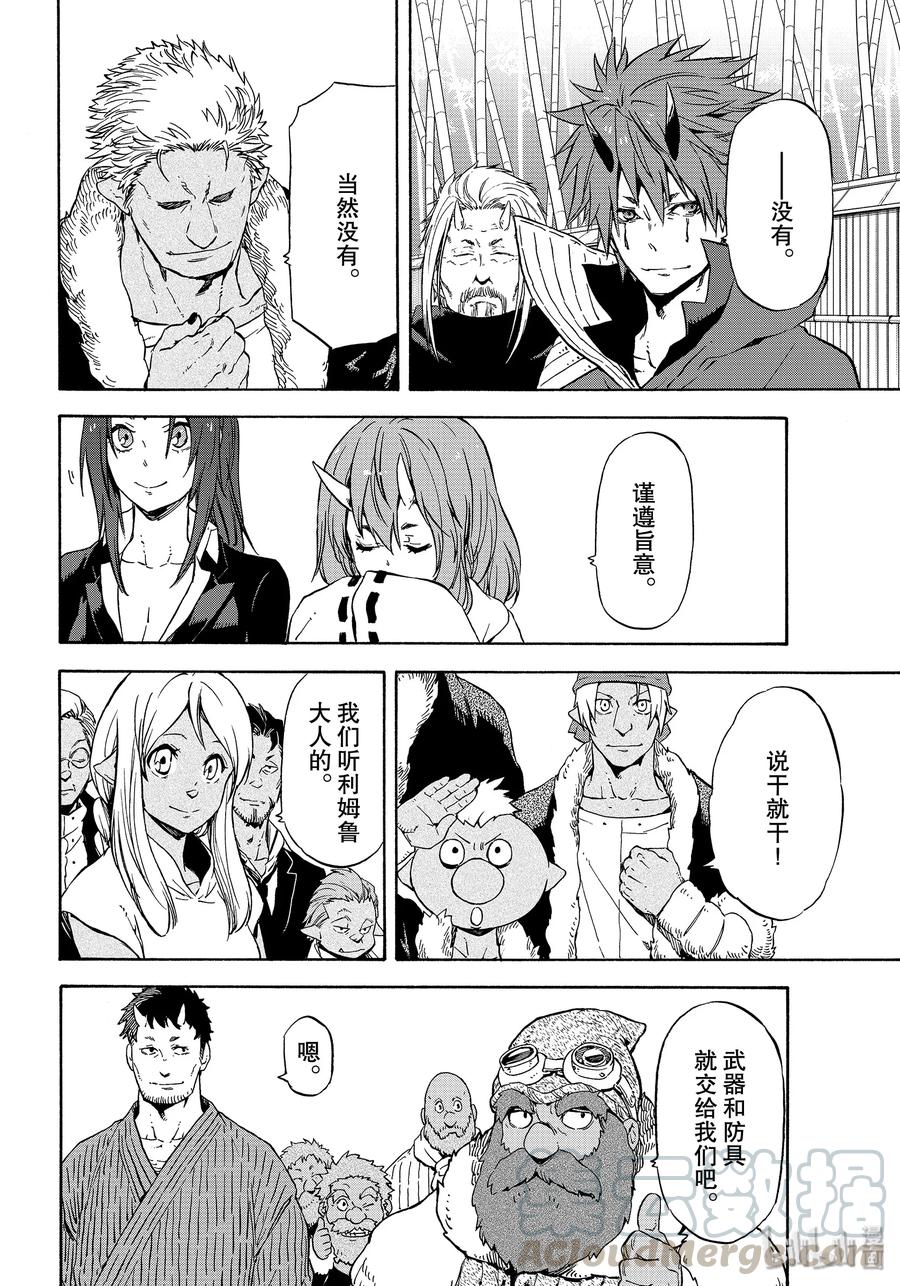 71 得到解放之人3