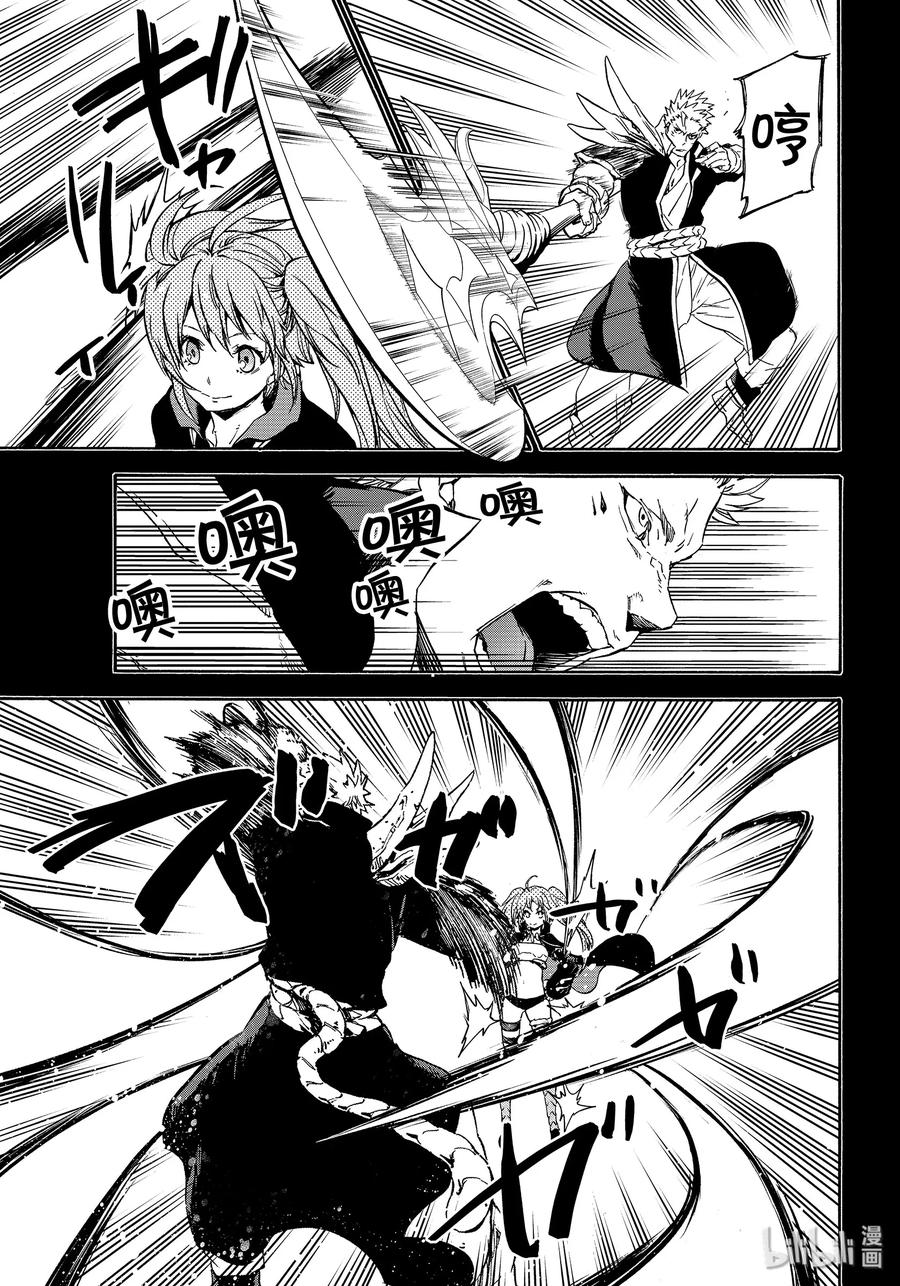 70 兽王国毁灭之日4