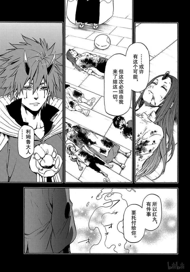 64 不能相提并论2