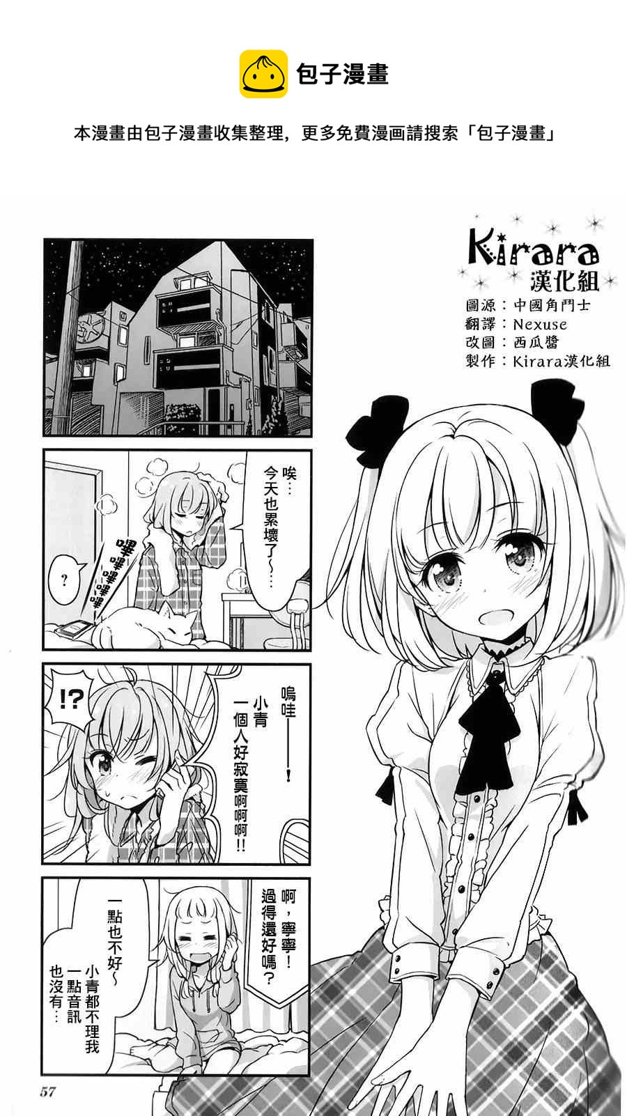 7 第7话0