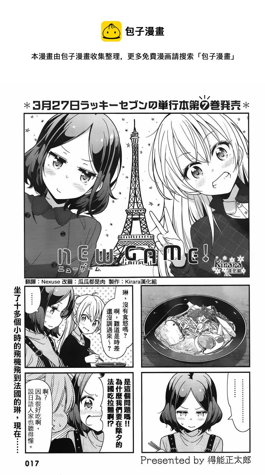 77 第77话0