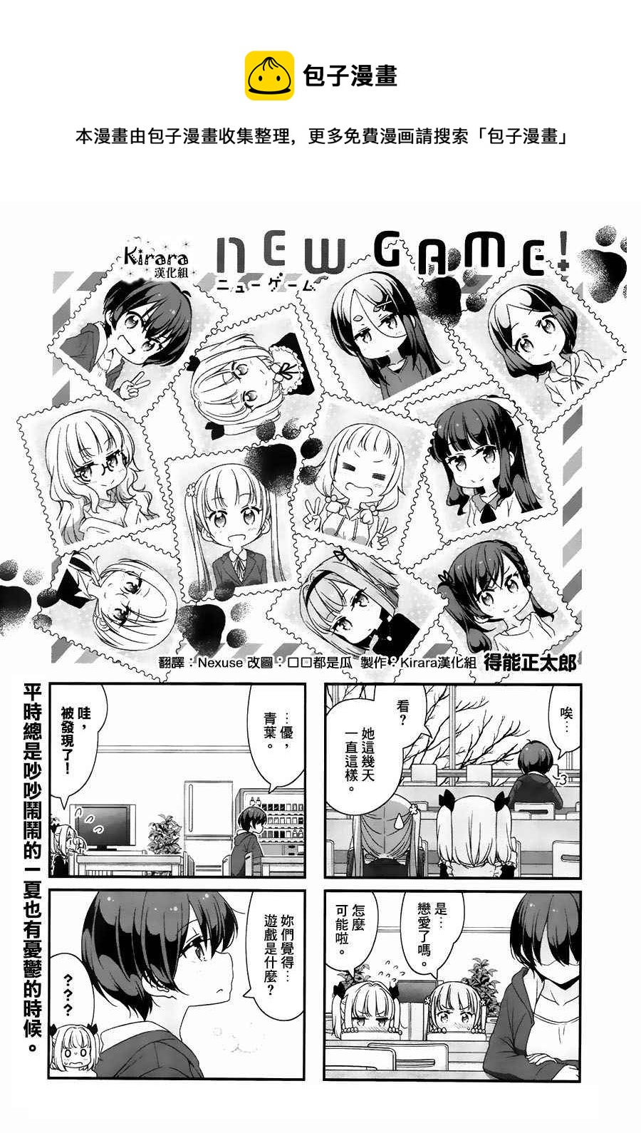 68 第68话0