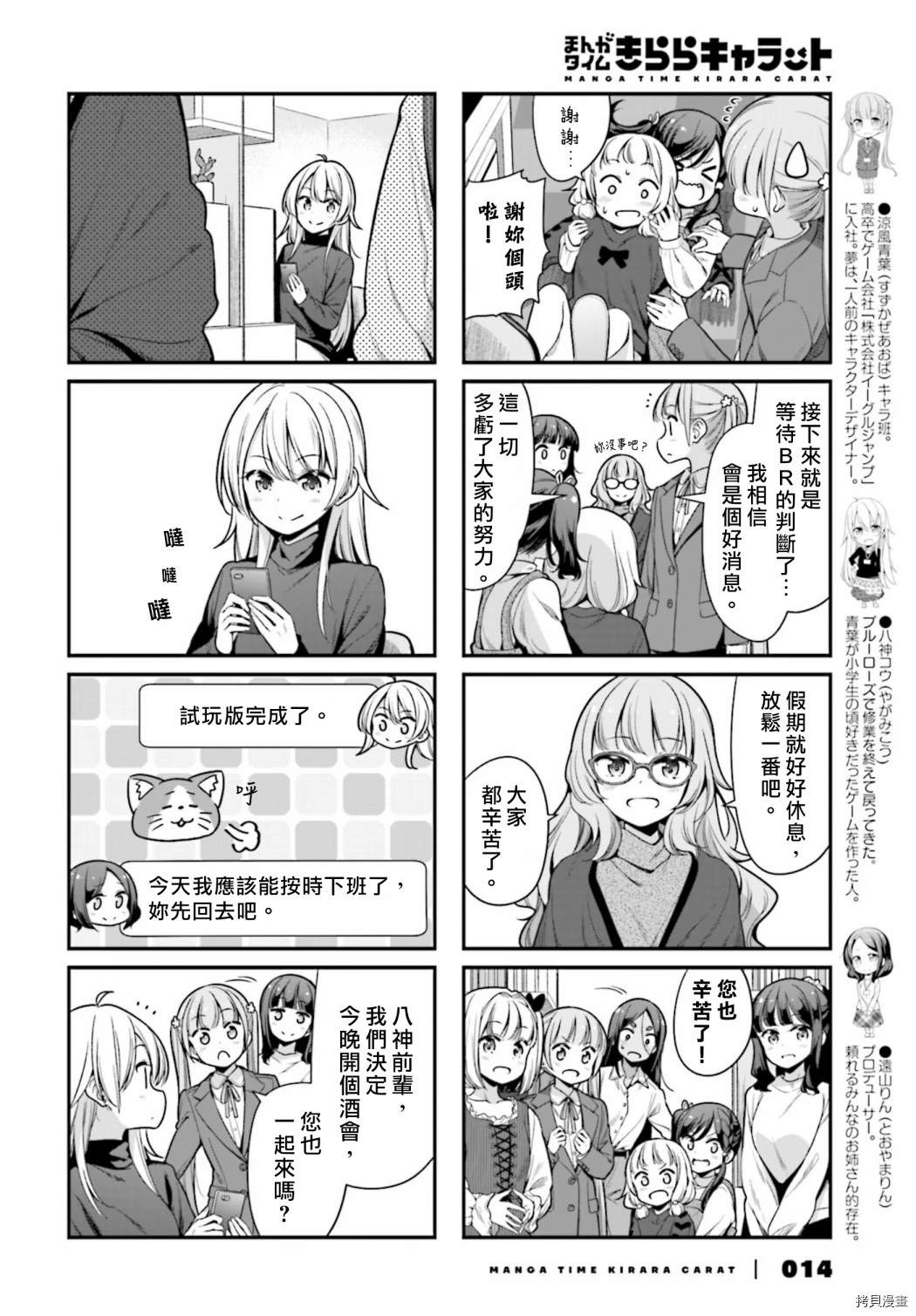 139 第139话1