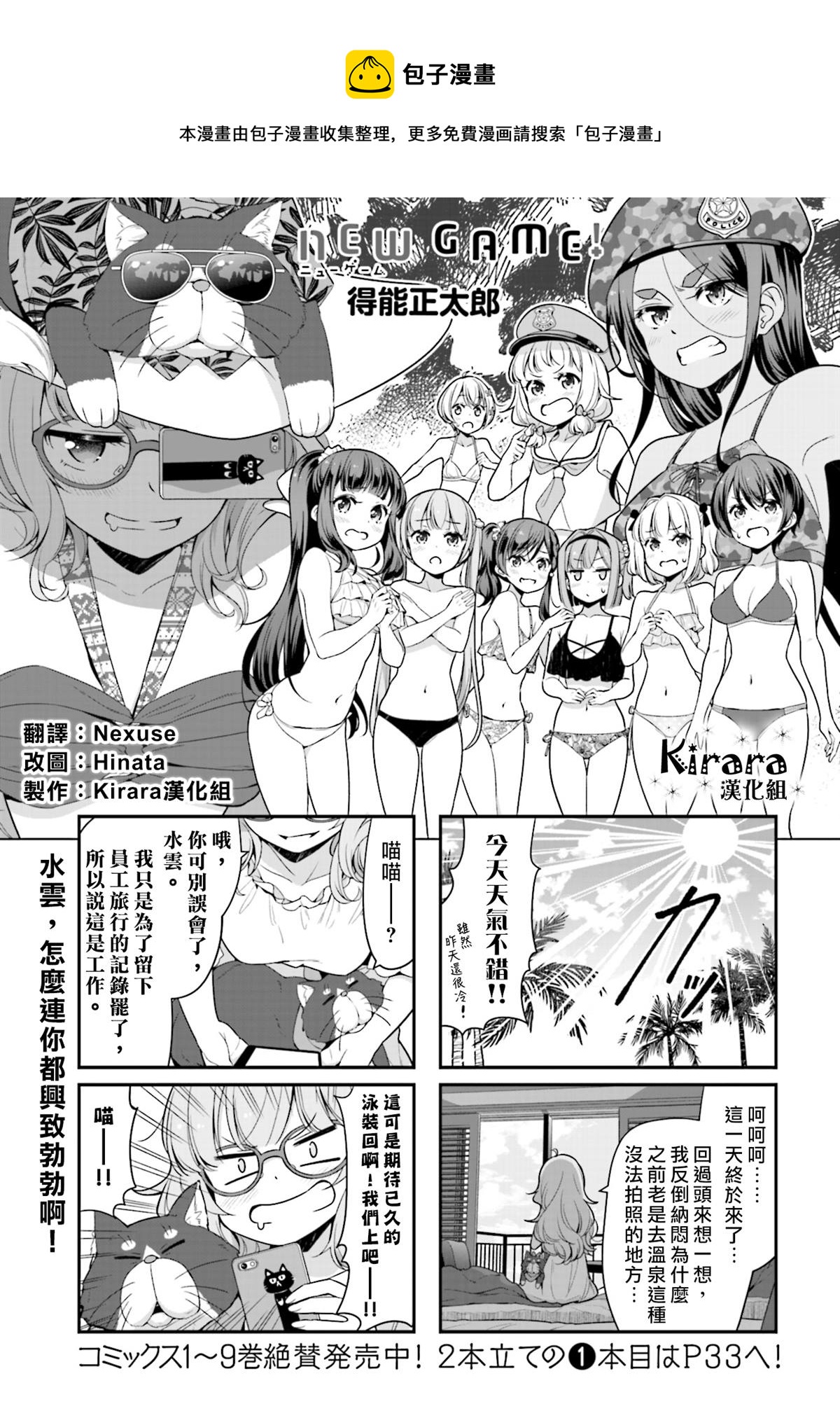 116 第116话0