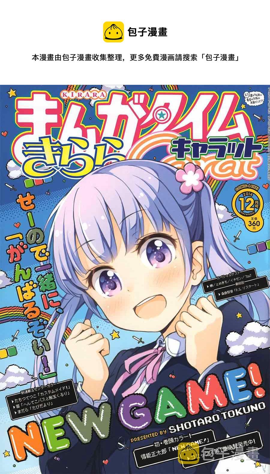 22 第22话0
