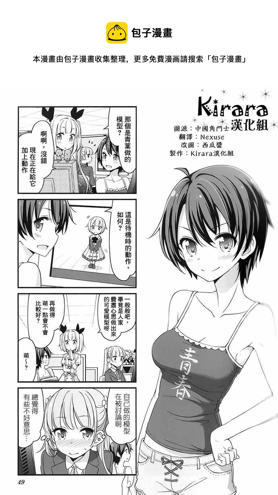 6 第6话0
