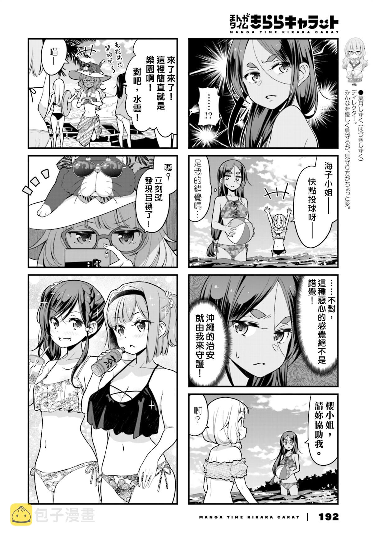 116 第116话1
