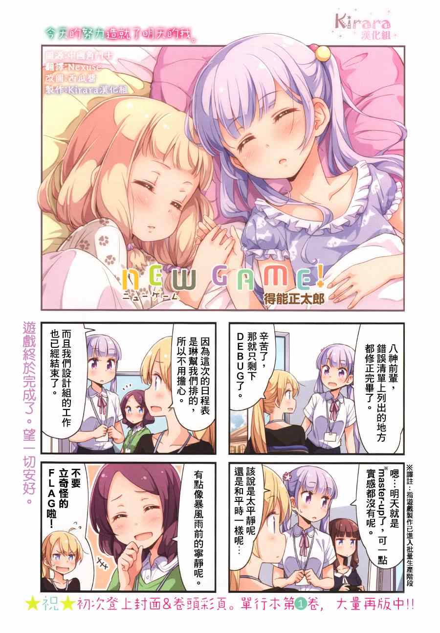 22 第22话1