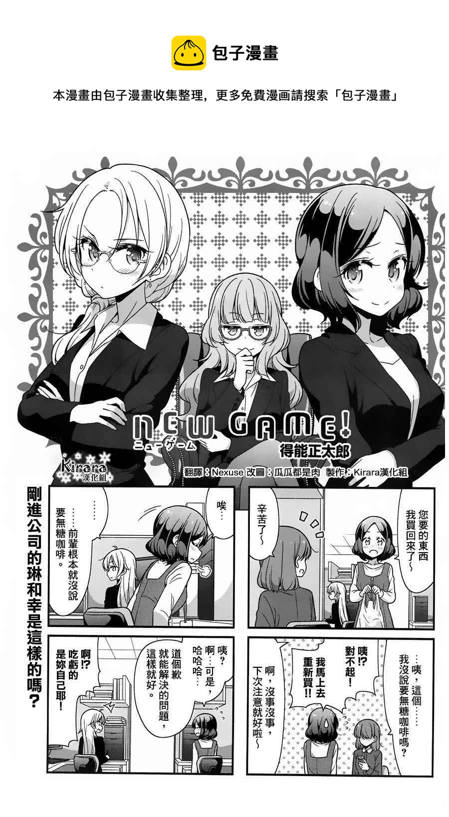 74 第74话0
