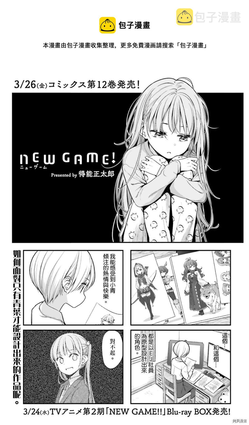 143 第143话0