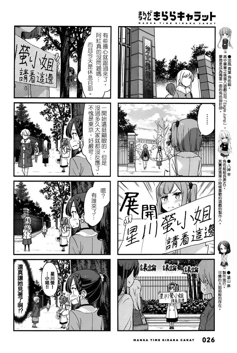 69 第69话1