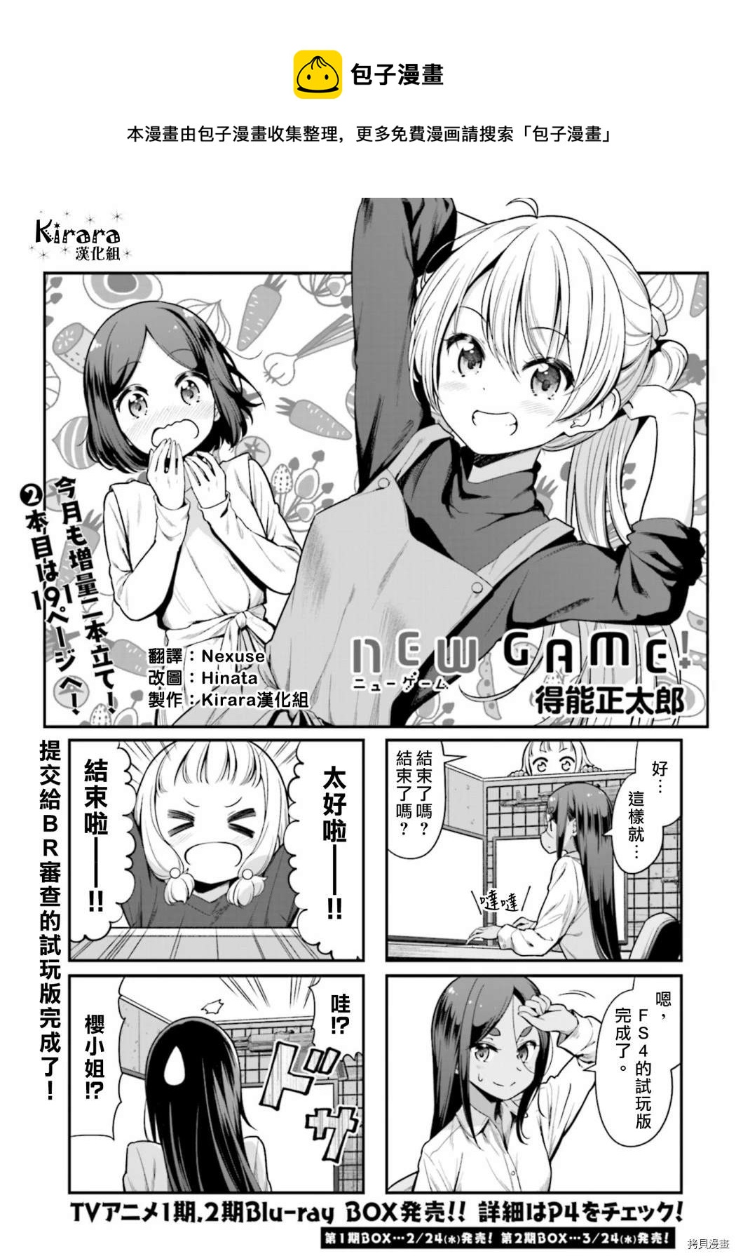 139 第139话0