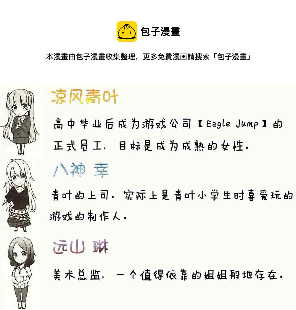 8 第8话0