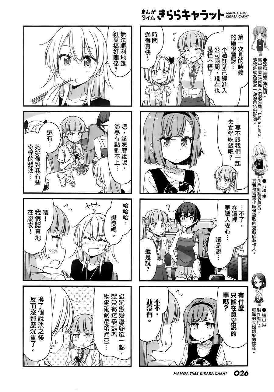 56 第56话1