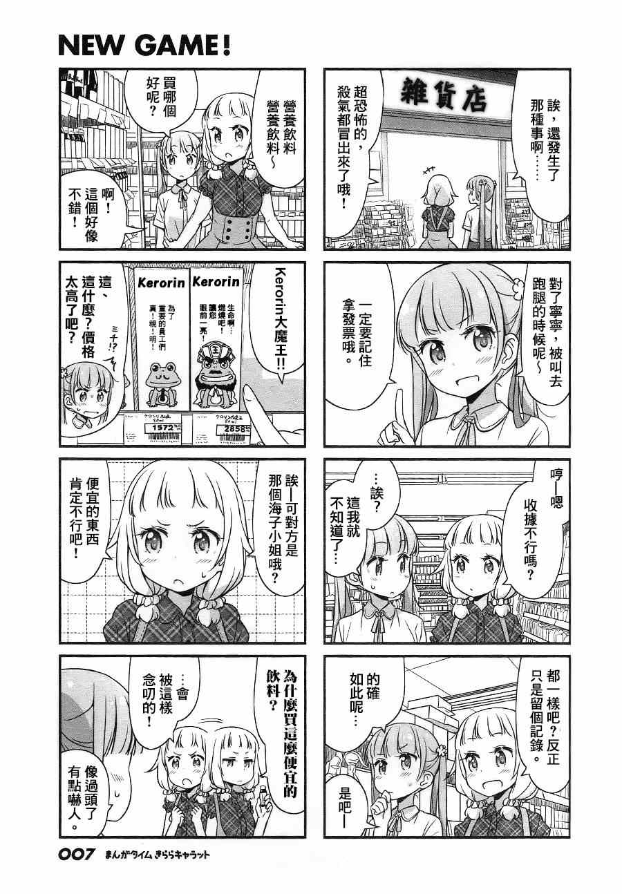 22 第22话3