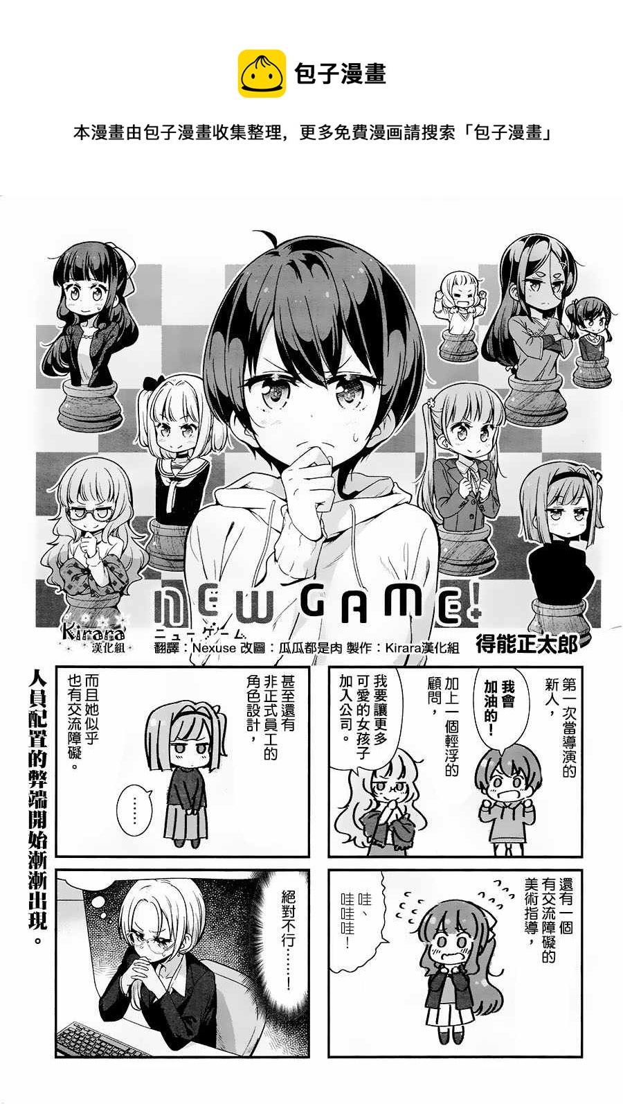 83 第83话0