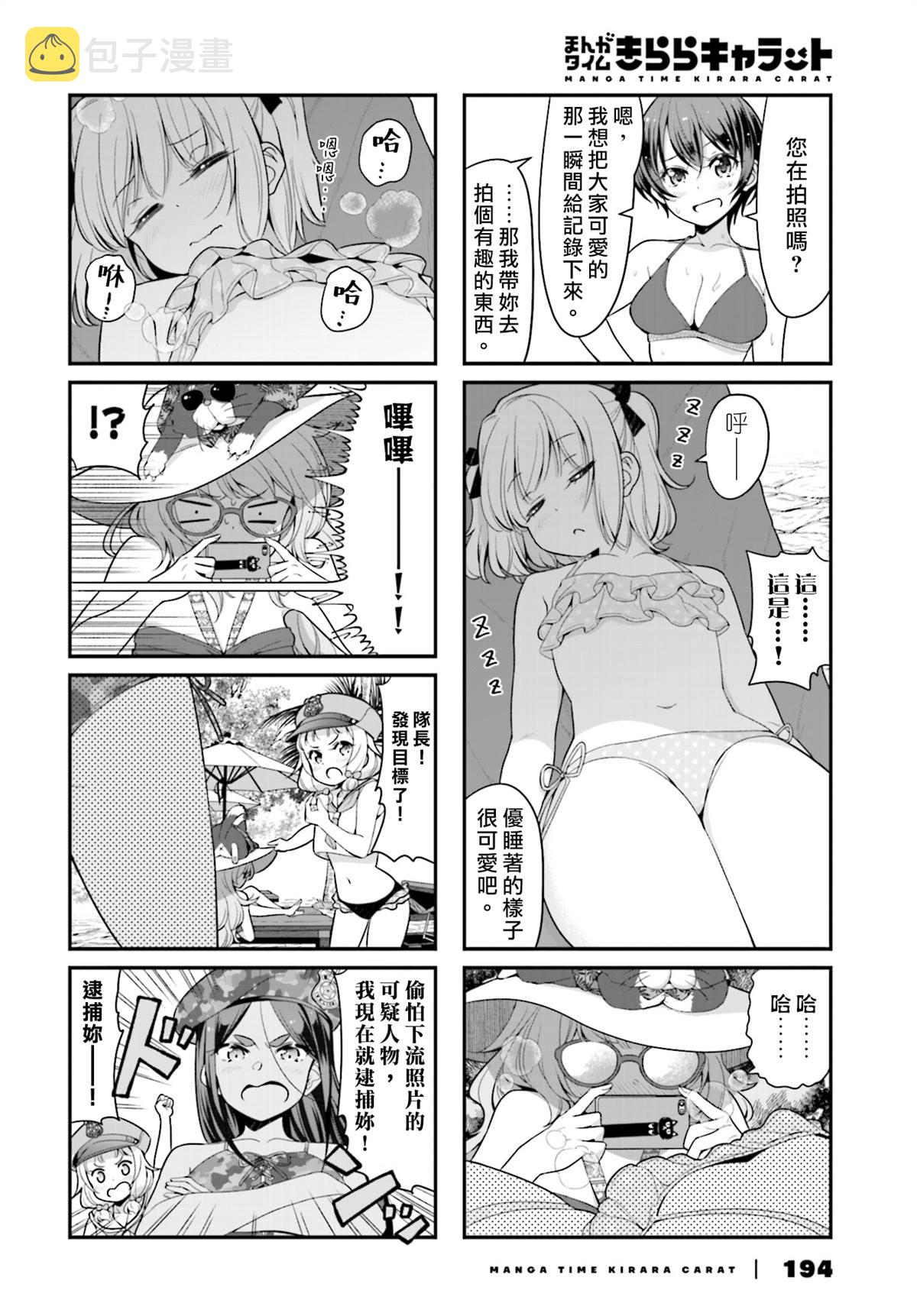 116 第116话3