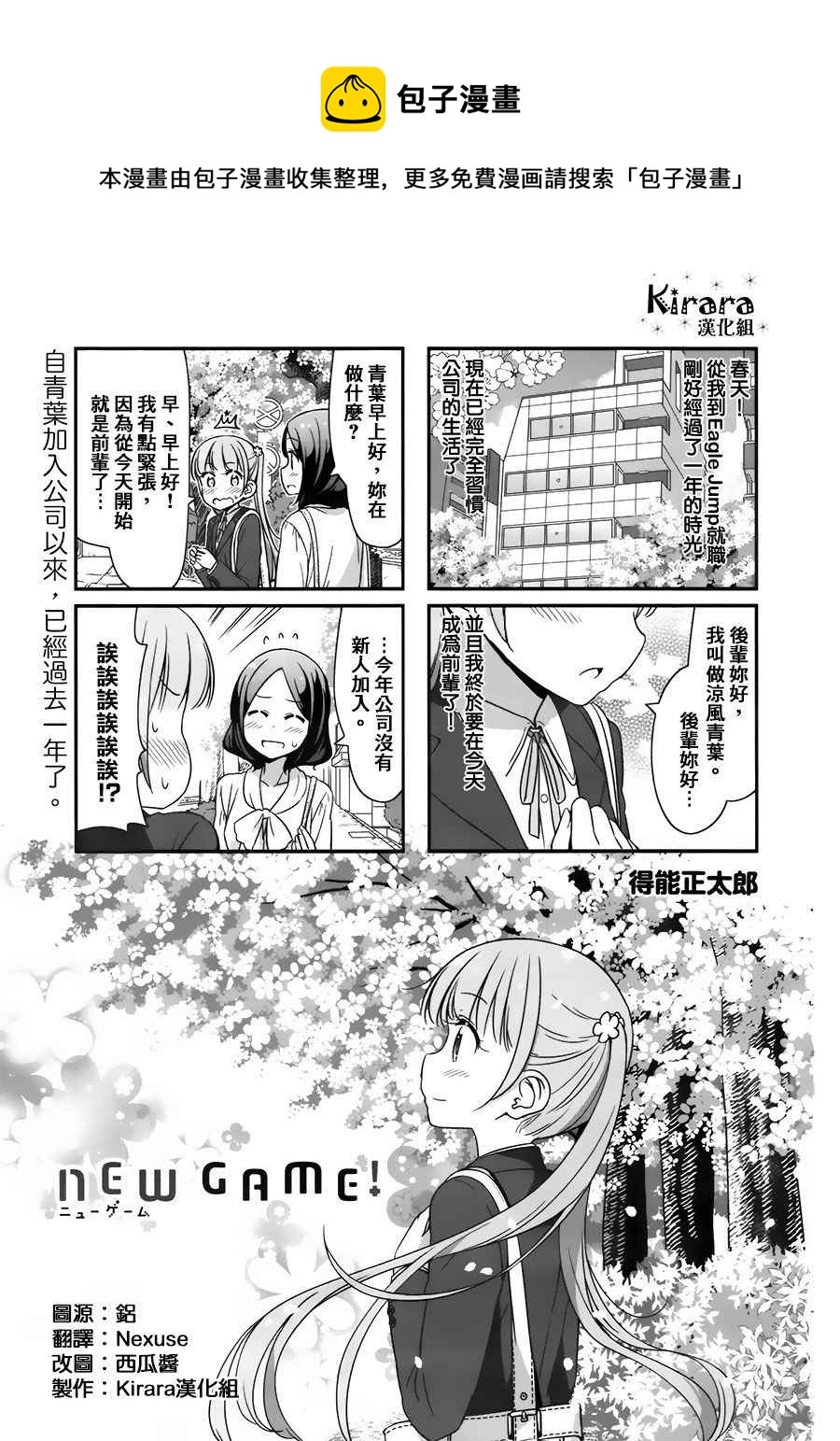 43 第43话0