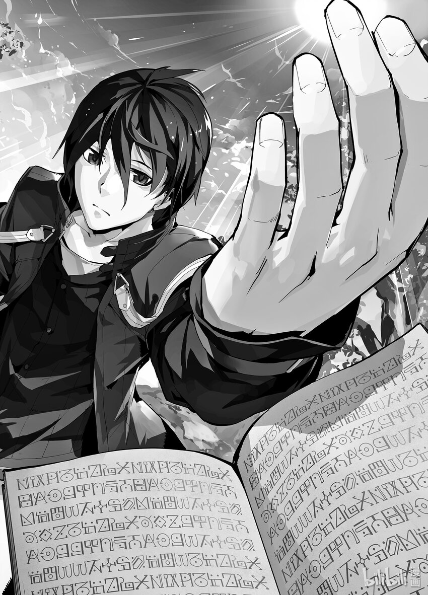 1-前篇① 前往异世界，遇见史莱姆4