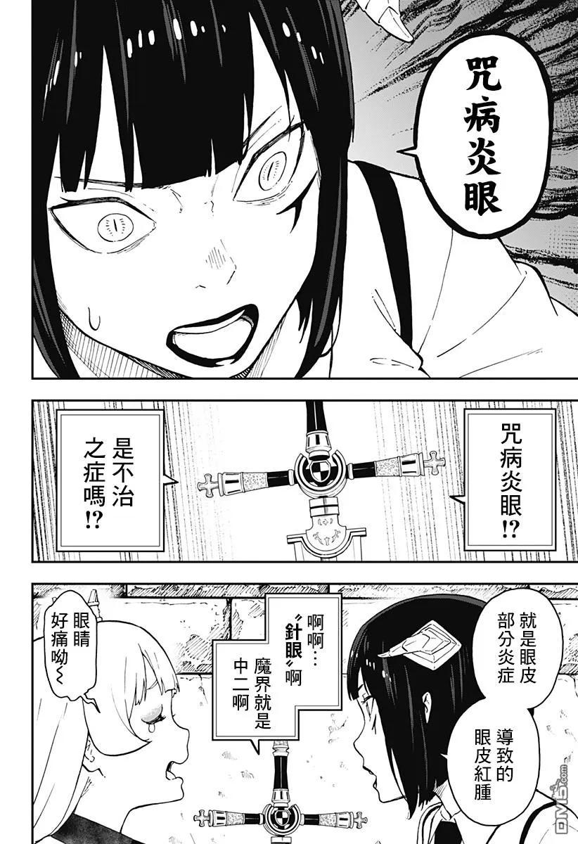 55 拷问551