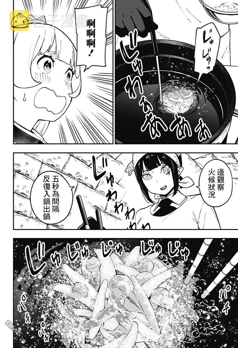 67 拷问673
