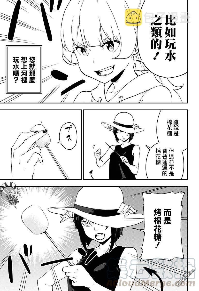 21 拷问212