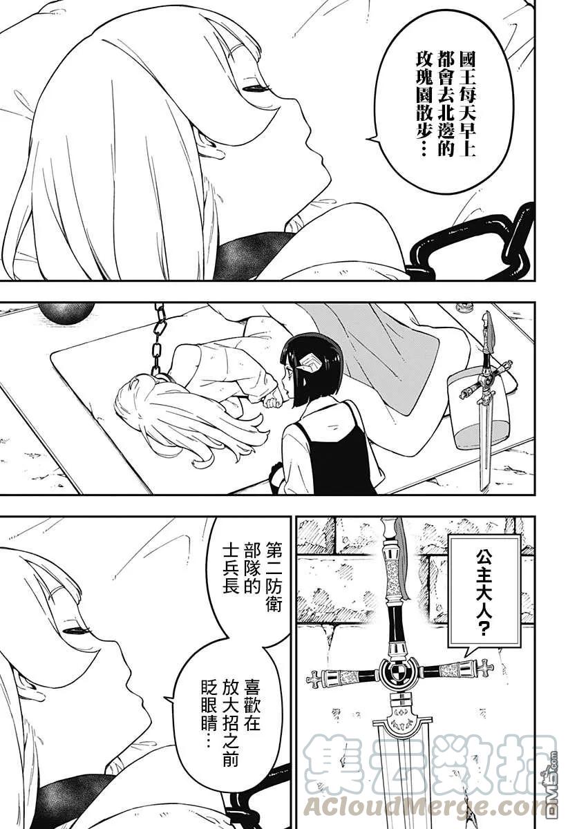 62 拷问624