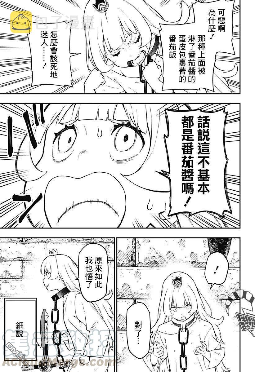 59 拷问594