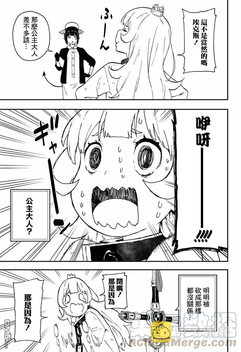 19 拷问194