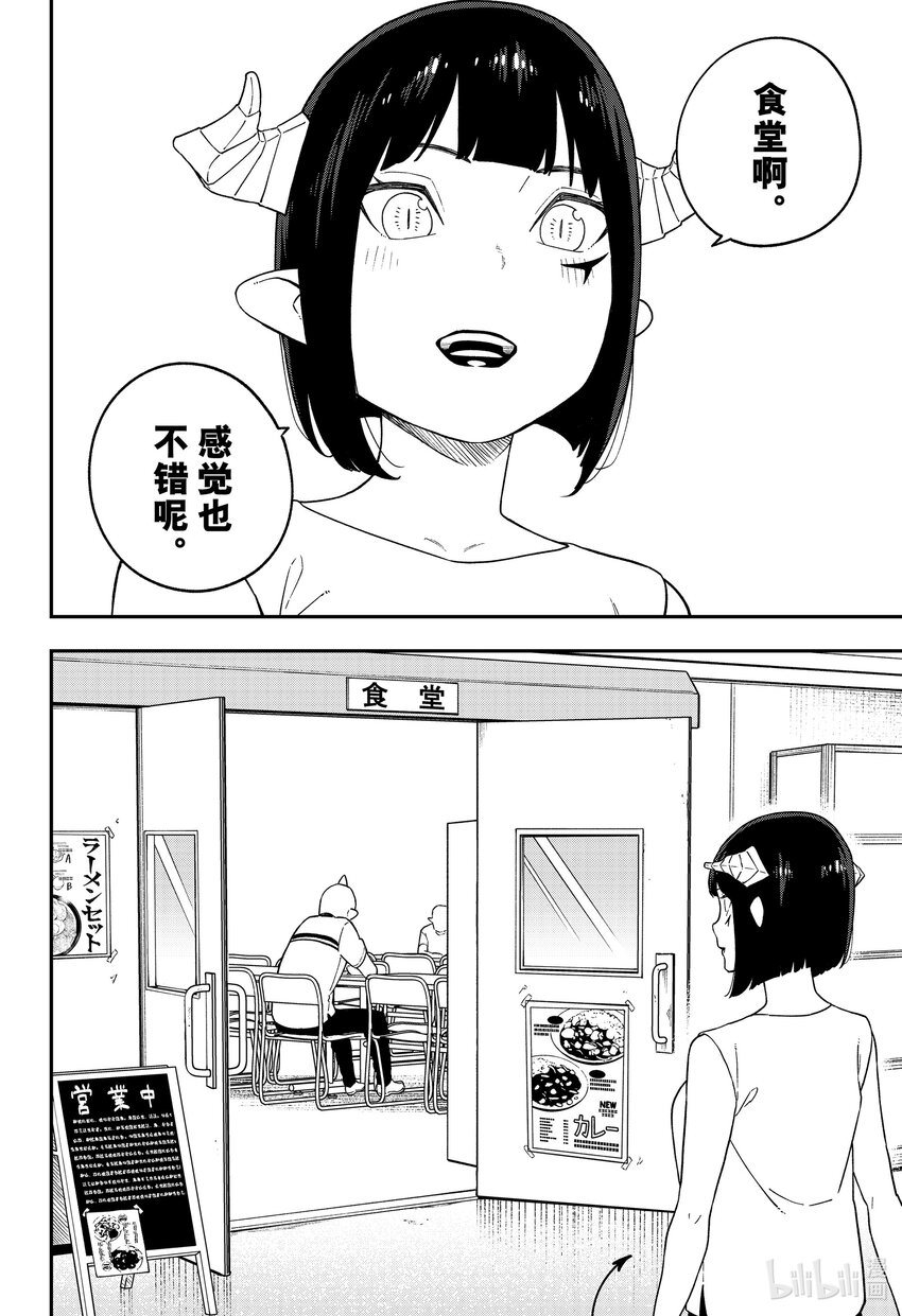 145 拷问1453