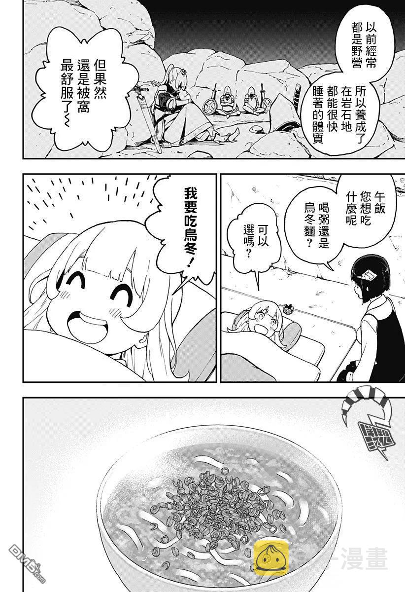 43 拷问433