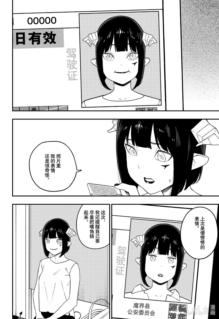 145 拷问1451