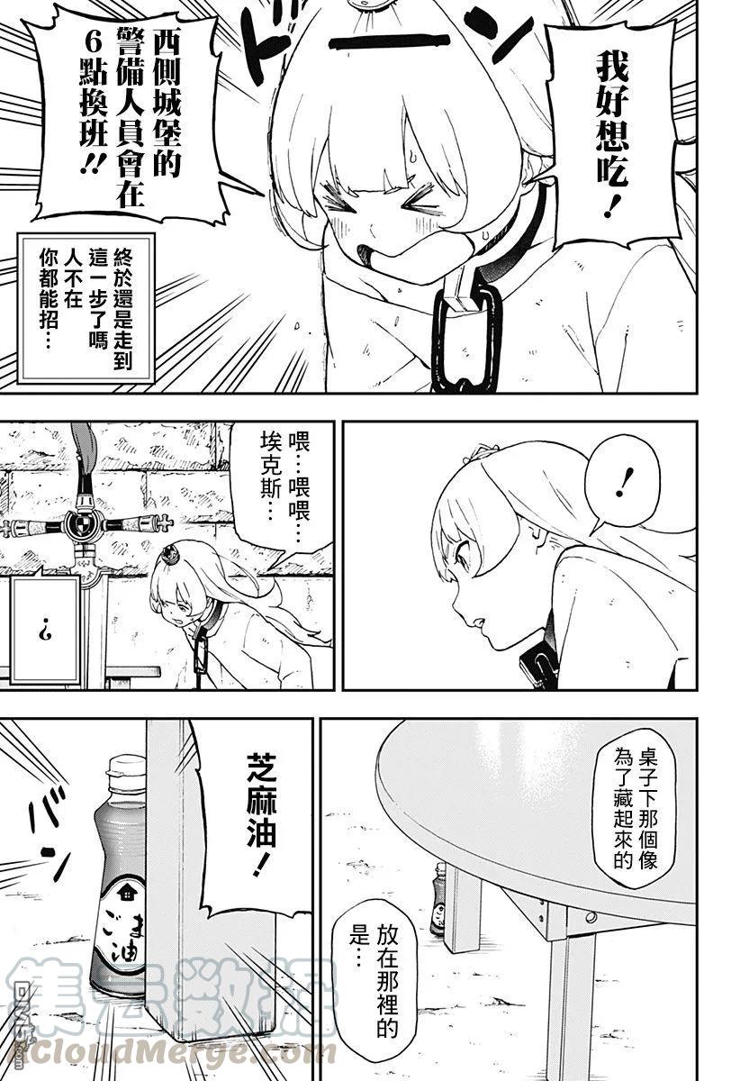 42 拷问424