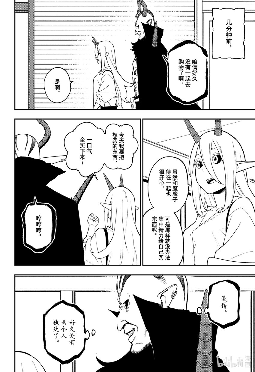 150 拷问1501