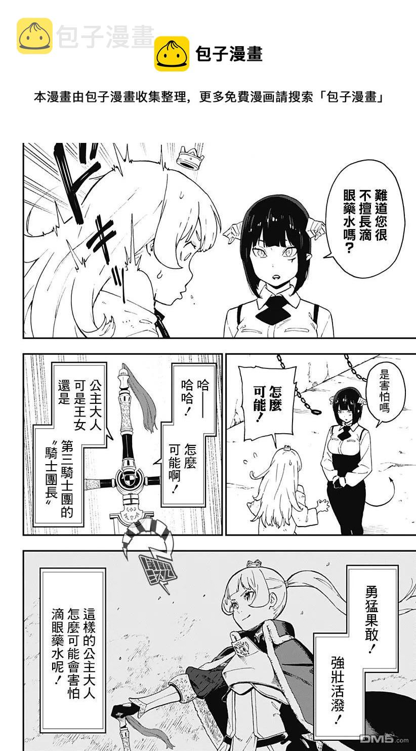 55 拷问553