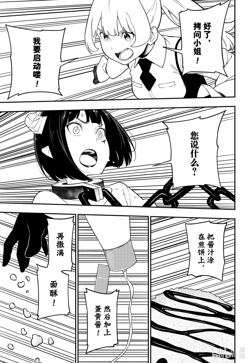149 拷问1494