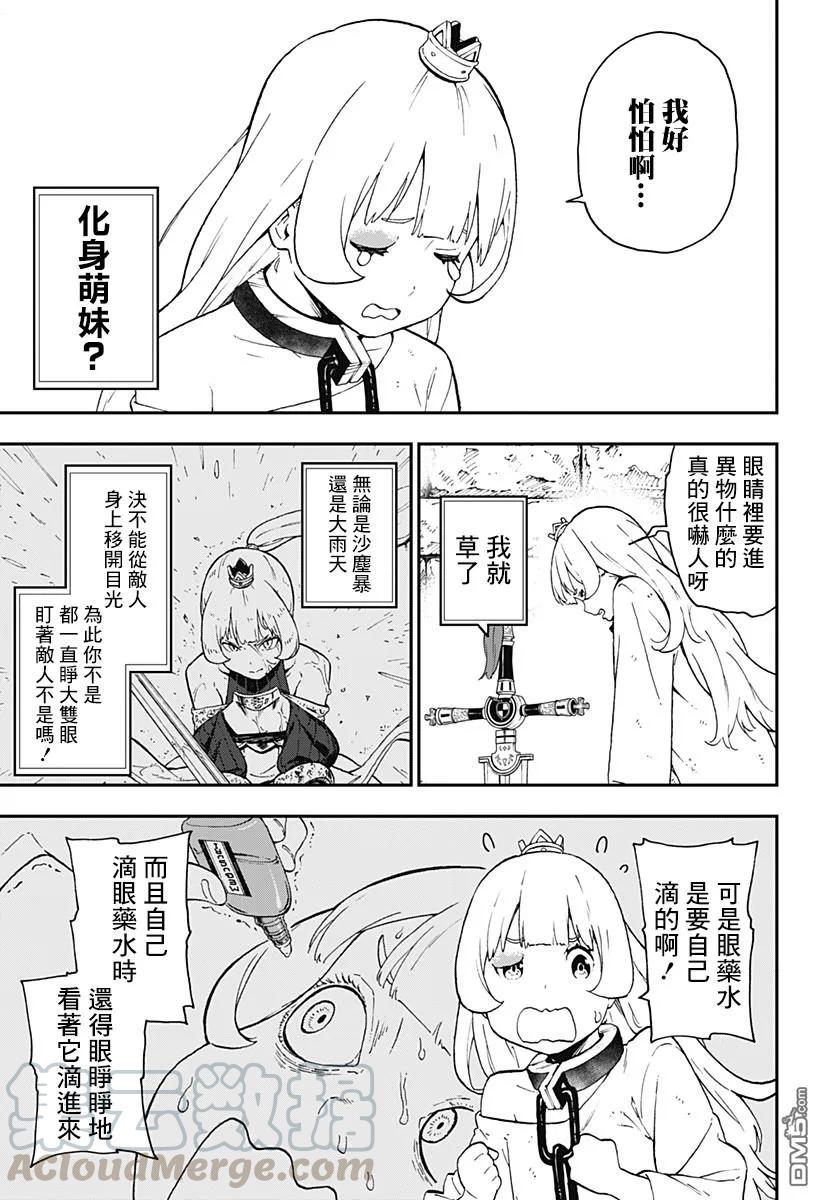 55 拷问554