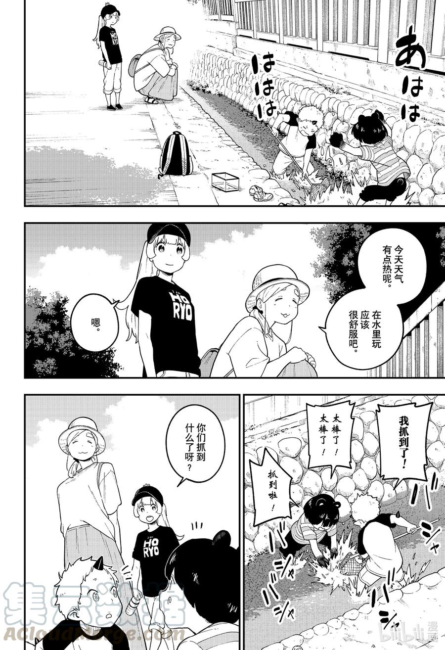 109 拷问1093