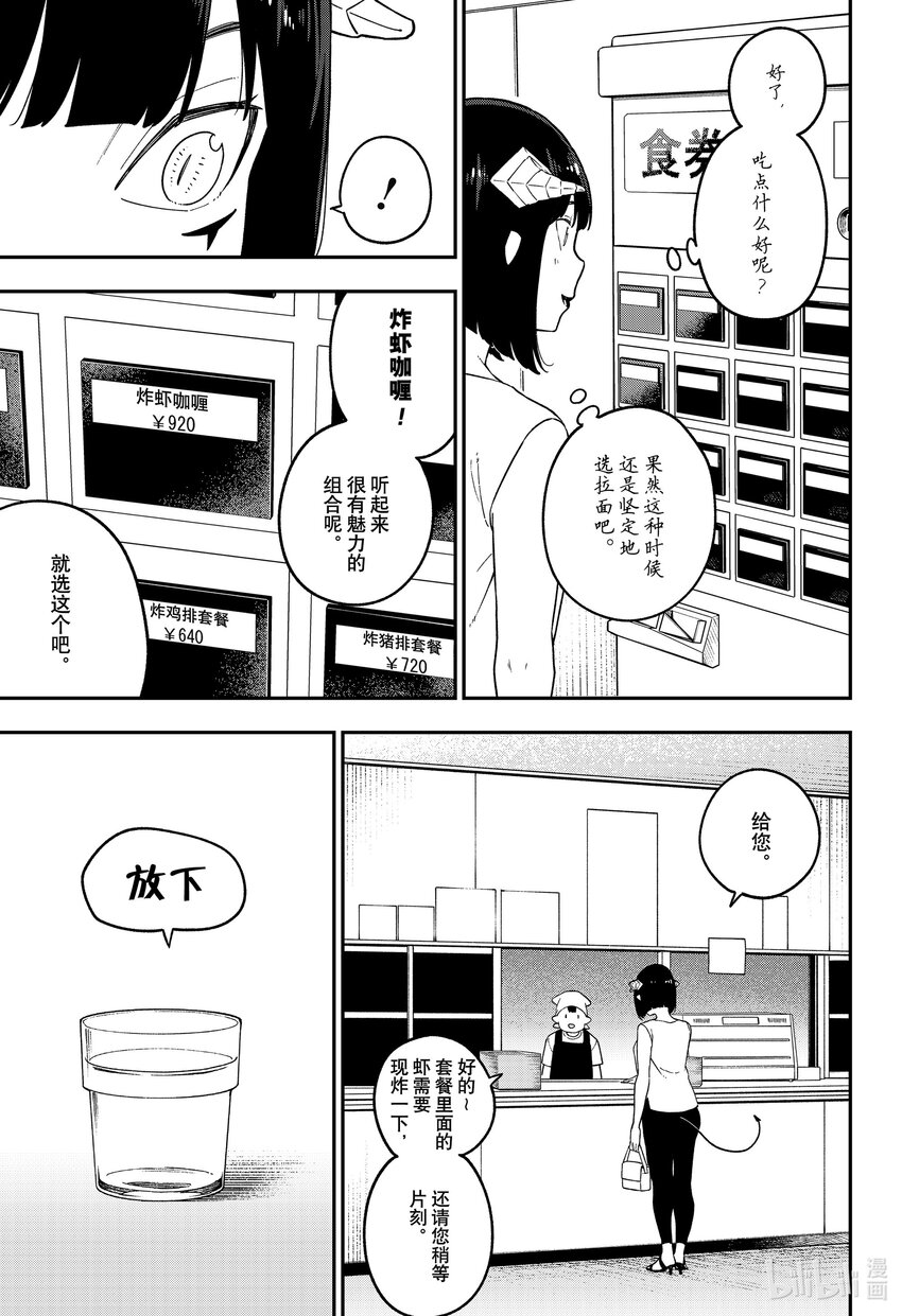 145 拷问1454