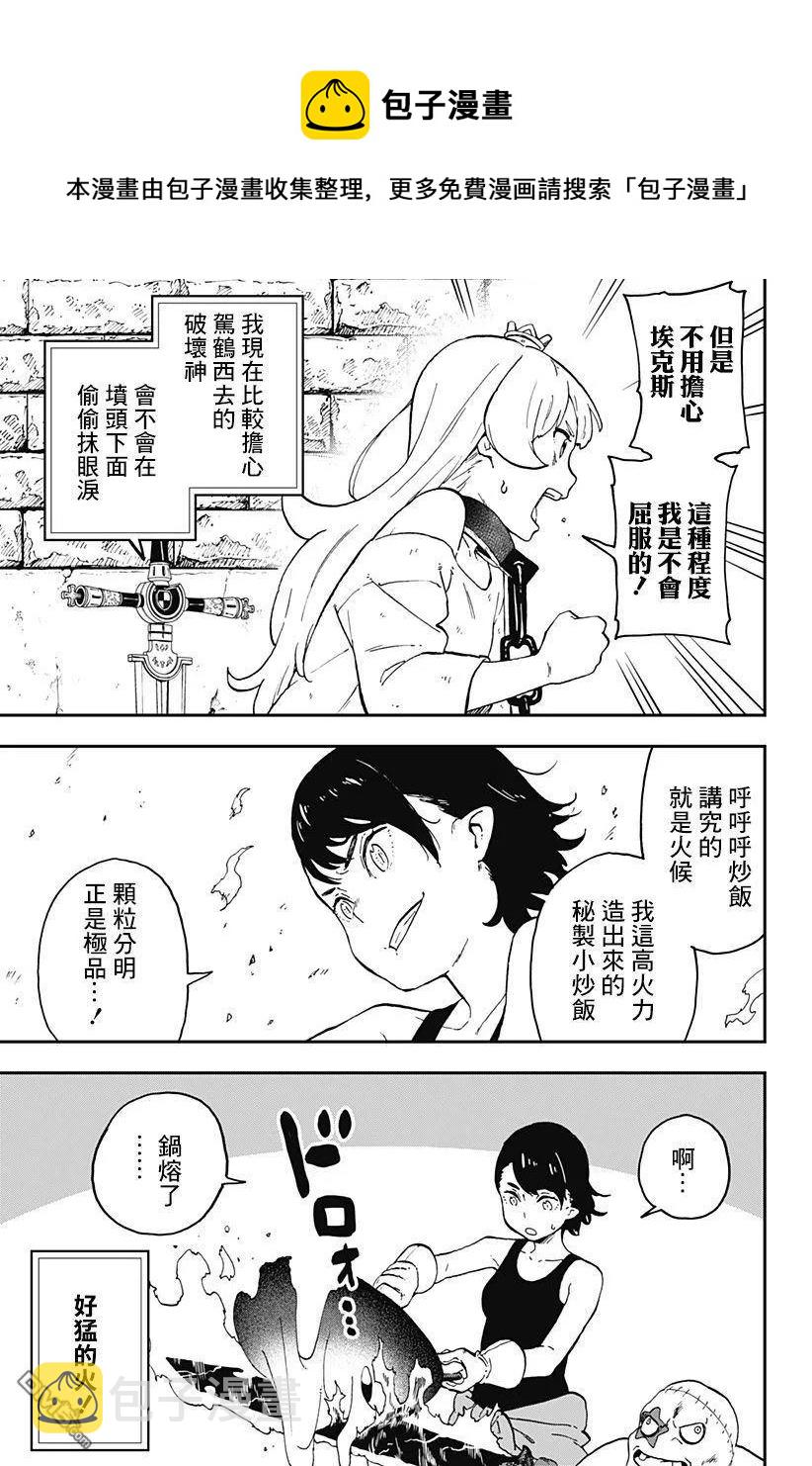 39 拷问393