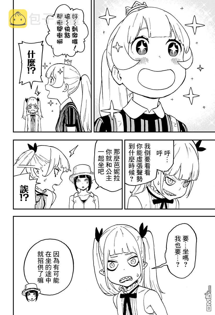 37 拷问373